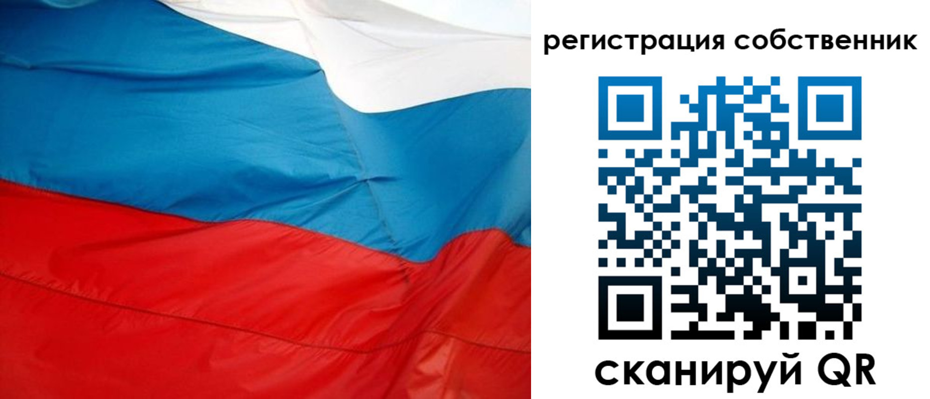 временная регистрация надежно в Ленске