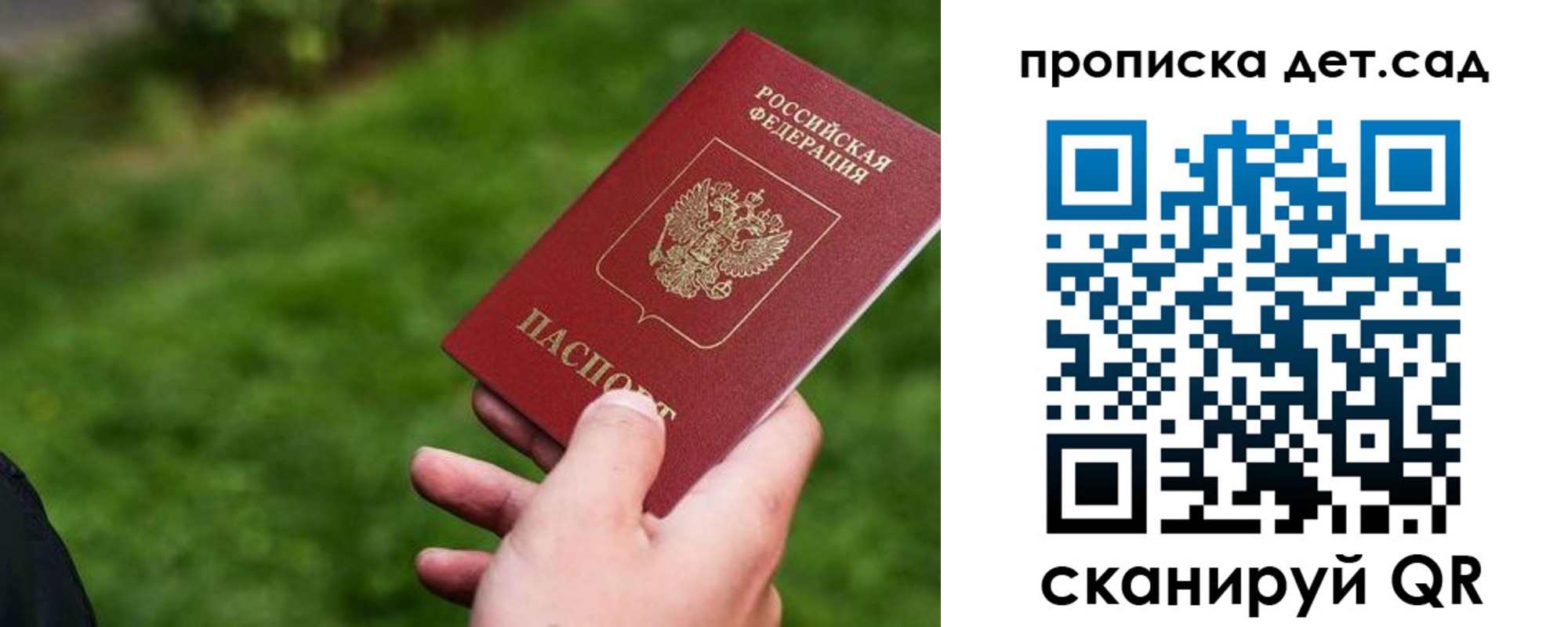 временная регистрация адрес в Ленске