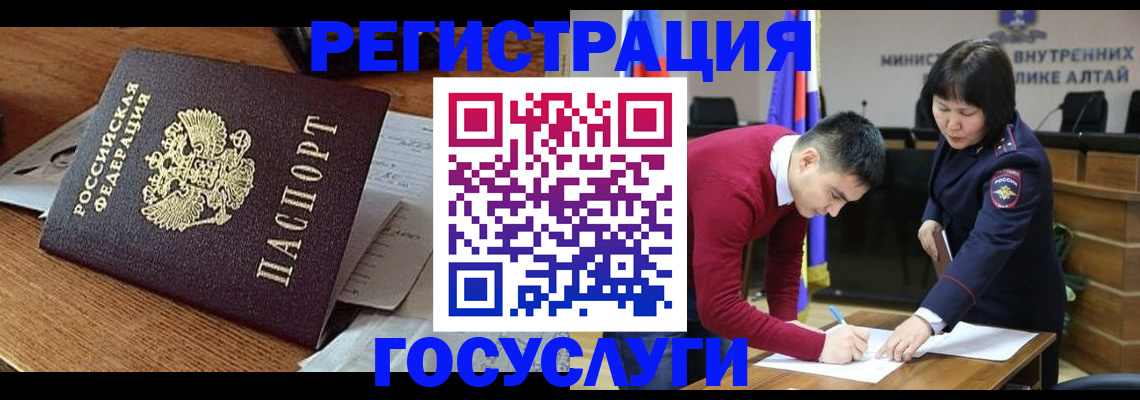 прописка в Ленске