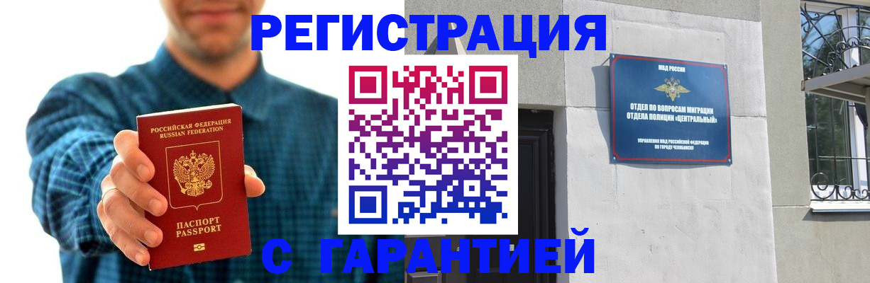 пропишу в квартире в Ленске